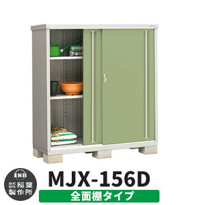 yTtzu O [ Ciou Vv[ MJX-156D SʒI^Cv Qlʐ^:VF[hO[ D^Cv XCh ^ ꕨu Vv ˌ   e O ^