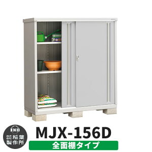 yTtzu O [ Ciou Vv[ MJX-156D SʒI^Cv Qlʐ^:v`iVo[ D^Cv XCh ^ ꕨu Vv ˌ   e O ^