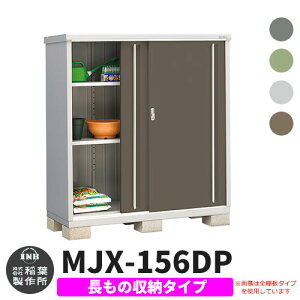 yTtzu O [ Ciou Vv[ MJX-156DP ̎[^Cv S4F D^Cv XCh ^ ꕨu Vv ˌ   e O ^ ^ ] diy 