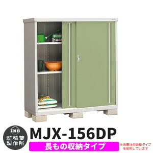 yTtzu O [ Ciou Vv[ MJX-156DP ̎[^Cv Qlʐ^:VF[hO[ D^Cv XCh ^ ꕨu Vv ˌ   e O