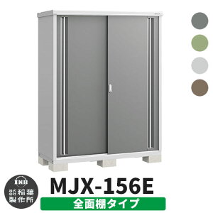 yTtzu O [ Ciou Vv[ MJX-156E SʒI^Cv S4F E^Cv XCh ^ ꕨu Vv ˌ   e O ^ ^ ] diy AE