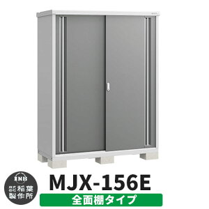 yTtzu O [ Ciou Vv[ MJX-156E SʒI^Cv Qlʐ^:`R[O[ E^Cv XCh ^ ꕨu Vv ˌ   e O ^