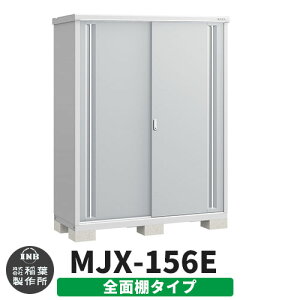 yTtzu O [ Ciou Vv[ MJX-156E SʒI^Cv Qlʐ^:v`iVo[ E^Cv XCh ^ ꕨu Vv ˌ   e O ^