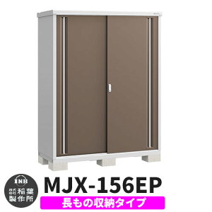 yTtzu O [ Ciou Vv[ MJX-156EP ̎[^Cv Qlʐ^:G{j[uE E^Cv XCh ^ ꕨu Vv ˌ   e O