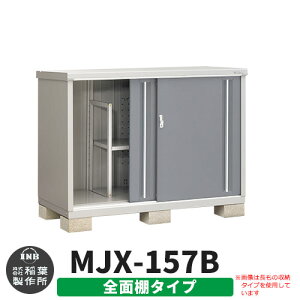 yTtzu O [ Ciou Vv[ MJX-157B SʒI^Cv Qlʐ^:`R[O[ B^Cv XCh ^ ꕨu Vv ˌ   e O ^