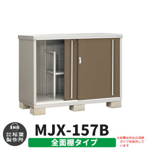 yTtzu O [ Ciou Vv[ MJX-157B SʒI^Cv Qlʐ^:G{j[uE B^Cv XCh ^ ꕨu Vv ˌ   e O ^