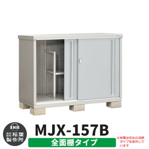 yTtzu O [ Ciou Vv[ MJX-157B SʒI^Cv Qlʐ^:v`iVo[ B^Cv XCh ^ ꕨu Vv ˌ   e O ^