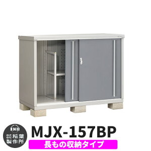 yTtzu O [ Ciou Vv[ MJX-157BP ̎[^Cv Qlʐ^:`R[O[ B^Cv XCh ^ ꕨu Vv ˌ   e O