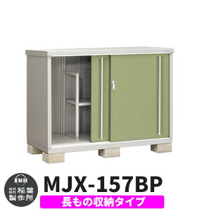 yTtzu O [ Ciou Vv[ MJX-157BP ̎[^Cv Qlʐ^:VF[hO[ B^Cv XCh ^ ꕨu Vv ˌ   e O