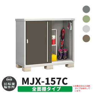 yTtzu O [ Ciou Vv[ MJX-157C SʒI^Cv S4F C^Cv XCh ^ ꕨu Vv ˌ   e O ^ ^ ] diy AE