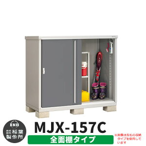 yTtzu O [ Ciou Vv[ MJX-157C SʒI^Cv Qlʐ^:`R[O[ C^Cv XCh ^ ꕨu Vv ˌ   e O ^