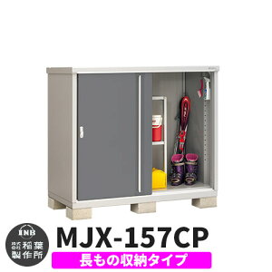 yTtzu O [ Ciou Vv[ MJX-157CP ̎[^Cv Qlʐ^:`R[O[ C^Cv XCh ^ ꕨu Vv ˌ   e O