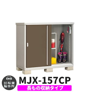 yTtzu O [ Ciou Vv[ MJX-157CP ̎[^Cv Qlʐ^:G{j[uE C^Cv XCh ^ ꕨu Vv ˌ   e O