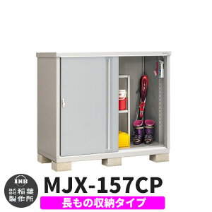 yTtzu O [ Ciou Vv[ MJX-157CP ̎[^Cv Qlʐ^:v`iVo[ C^Cv XCh ^ ꕨu Vv ˌ   e O