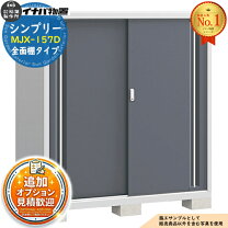楽天市場】イナバ mjx－157の通販