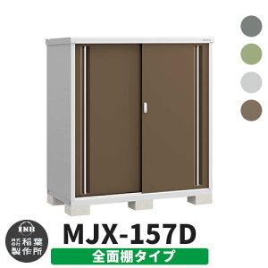 yTtzu O [ Ciou Vv[ MJX-157D SʒI^Cv S4F D^Cv XCh ^ ꕨu Vv ˌ   e O ^ ^ ] diy AE