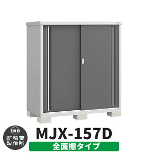 yTtzu O [ Ciou Vv[ MJX-157D SʒI^Cv Qlʐ^:`R[O[ D^Cv XCh ^ ꕨu Vv ˌ   e O ^