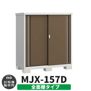 yTtzu O [ Ciou Vv[ MJX-157D SʒI^Cv Qlʐ^:G{j[uE D^Cv XCh ^ ꕨu Vv ˌ   e O ^