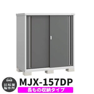 yTtzu O [ Ciou Vv[ MJX-157DP ̎[^Cv Qlʐ^:`R[O[ D^Cv XCh ^ ꕨu Vv ˌ   e O