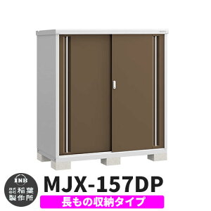 yTtzu O [ Ciou Vv[ MJX-157DP ̎[^Cv Qlʐ^:G{j[uE D^Cv XCh ^ ꕨu Vv ˌ   e O