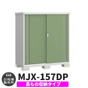 yTtzu O [ Ciou Vv[ MJX-157DP ̎[^Cv Qlʐ^:VF[hO[ D^Cv XCh ^ ꕨu Vv ˌ   e O