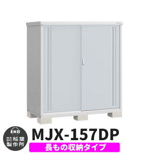 yTtzu O [ Ciou Vv[ MJX-157DP ̎[^Cv Qlʐ^:v`iVo[ D^Cv XCh ^ ꕨu Vv ˌ   e O