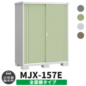 yTtzu O [ Ciou Vv[ MJX-157E SʒI^Cv S4F E^Cv XCh ^ ꕨu Vv ˌ   e O ^ ^ ] diy AE