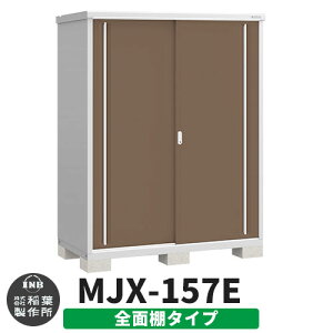 yTtzu O [ Ciou Vv[ MJX-157E SʒI^Cv Qlʐ^:G{j[uE E^Cv XCh ^ ꕨu Vv ˌ   e O ^