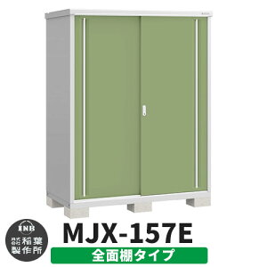 yTtzu O [ Ciou Vv[ MJX-157E SʒI^Cv Qlʐ^:VF[hO[ E^Cv XCh ^ ꕨu Vv ˌ   e O ^