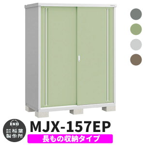 yTtzu O [ Ciou Vv[ MJX-157EP ̎[^Cv S4F E^Cv XCh ^ ꕨu Vv ˌ   e O ^ ^ ] diy 