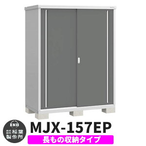 yTtzu O [ Ciou Vv[ MJX-157EP ̎[^Cv Qlʐ^:`R[O[ E^Cv XCh ^ ꕨu Vv ˌ   e O