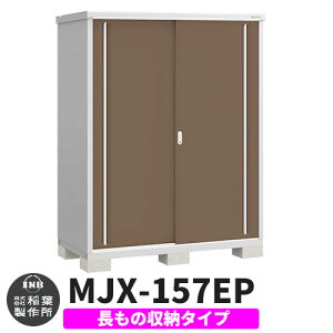 yTtzu O [ Ciou Vv[ MJX-157EP ̎[^Cv Qlʐ^:G{j[uE E^Cv XCh ^ ꕨu Vv ˌ   e O