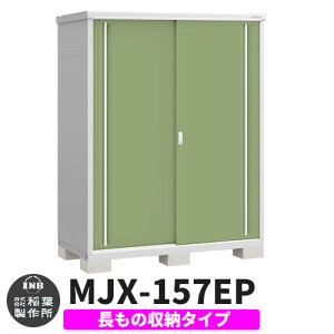 yTtzu O [ Ciou Vv[ MJX-157EP ̎[^Cv Qlʐ^:VF[hO[ E^Cv XCh ^ ꕨu Vv ˌ   e O