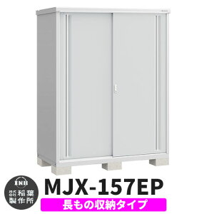 yTtzu O [ Ciou Vv[ MJX-157EP ̎[^Cv Qlʐ^:v`iVo[ E^Cv XCh ^ ꕨu Vv ˌ   e O