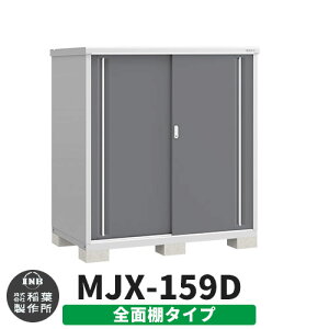 yTtzu O [ Ciou Vv[ MJX-159D SʒI^Cv Qlʐ^:`R[O[ D^Cv XCh ^ ꕨu Vv ˌ   e O ^