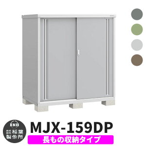 yTtzu O [ Ciou Vv[ MJX-159DP ̎[^Cv S4F D^Cv XCh ^ ꕨu Vv ˌ   e O ^ ^ ] diy 