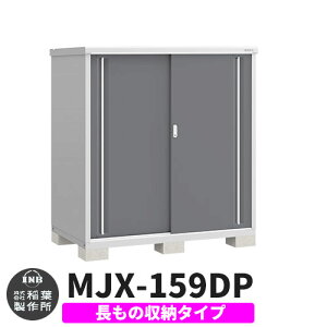 yTtzu O [ Ciou Vv[ MJX-159DP ̎[^Cv Qlʐ^:`R[O[ D^Cv XCh ^ ꕨu Vv ˌ   e O