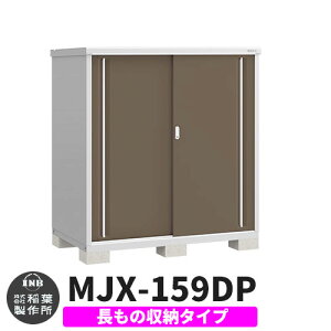 yTtzu O [ Ciou Vv[ MJX-159DP ̎[^Cv Qlʐ^:G{j[uE D^Cv XCh ^ ꕨu Vv ˌ   e O