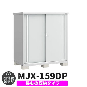 yTtzu O [ Ciou Vv[ MJX-159DP ̎[^Cv Qlʐ^:v`iVo[ D^Cv XCh ^ ꕨu Vv ˌ   e O