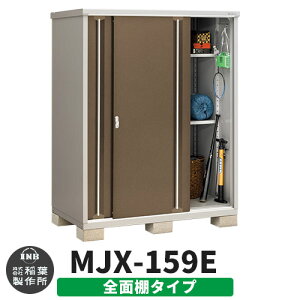 yTtzu O [ Ciou Vv[ MJX-159E SʒI^Cv Qlʐ^:G{j[uE E^Cv XCh ^ ꕨu Vv ˌ   e O ^