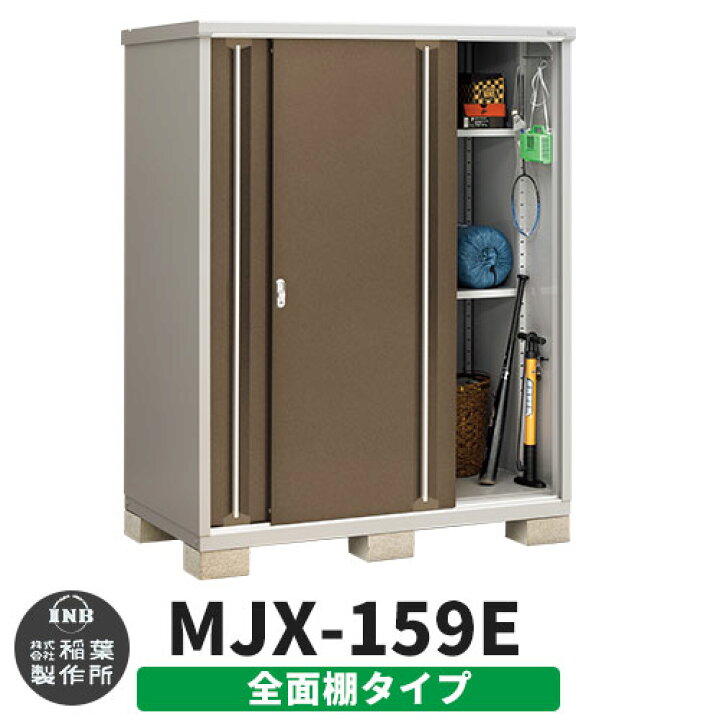 楽天市場】【無料☆特典付】シンプリー MJX-159E 全面棚タイプ 参考 