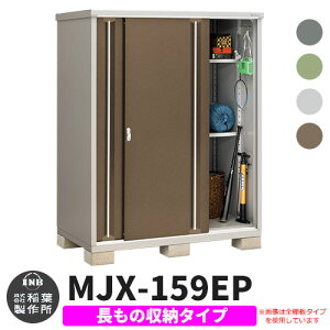 yTtzu O [ Ciou Vv[ MJX-159EP ̎[^Cv S4F E^Cv XCh ^ ꕨu Vv ˌ   e O ^ ^ ] diy 