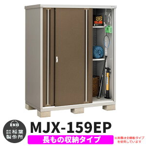 yTtzu O [ Ciou Vv[ MJX-159EP ̎[^Cv Qlʐ^:G{j[uE E^Cv XCh ^ ꕨu Vv ˌ   e O