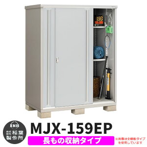 yTtzu O [ Ciou Vv[ MJX-159EP ̎[^Cv Qlʐ^:v`iVo[ E^Cv XCh ^ ꕨu Vv ˌ   e O