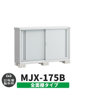 yTtzu O [ Ciou Vv[ MJX-175B SʒI^Cv Qlʐ^:v`iVo[ B^Cv XCh ^ ꕨu Vv ˌ   e O ^