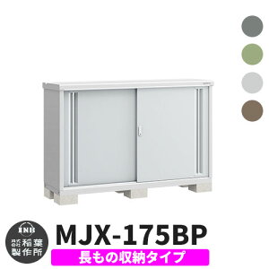 yTtzu O [ Ciou Vv[ MJX-175BP ̎[^Cv S4F B^Cv XCh ^ ꕨu Vv ˌ   e O ^ ^ ] diy 