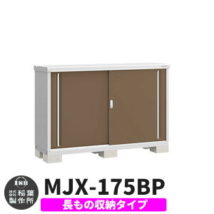 yTtzu O [ Ciou Vv[ MJX-175BP ̎[^Cv Qlʐ^:G{j[uE B^Cv XCh ^ ꕨu Vv ˌ   e O