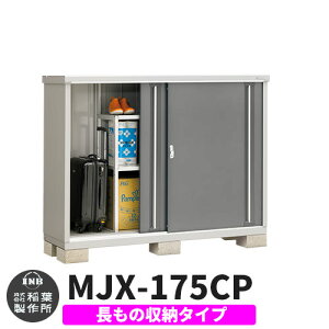 yTtzu O [ Ciou Vv[ MJX-175CP ̎[^Cv Qlʐ^:`R[O[ C^Cv XCh ^ ꕨu Vv ˌ   e O