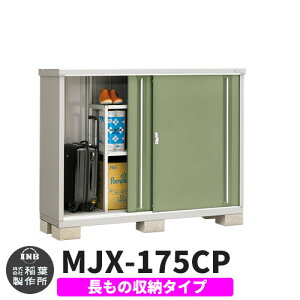 yTtzu O [ Ciou Vv[ MJX-175CP ̎[^Cv Qlʐ^:VF[hO[ C^Cv XCh ^ ꕨu Vv ˌ   e O