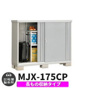 yTtzu O [ Ciou Vv[ MJX-175CP ̎[^Cv Qlʐ^:v`iVo[ C^Cv XCh ^ ꕨu Vv ˌ   e O
